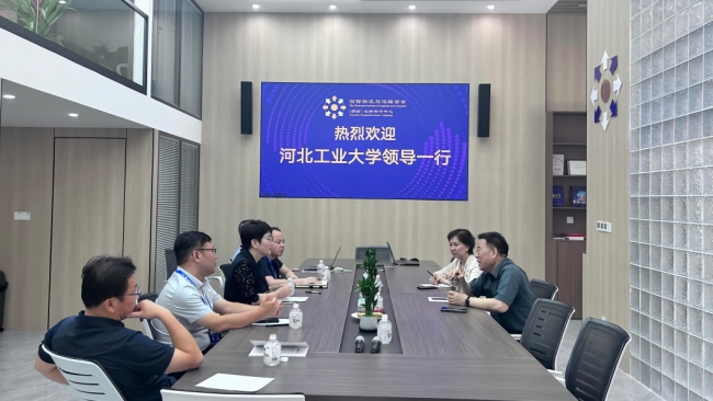 河北工业大学与国际物流与运输学会深化战略合作,共建产教融合平台赋能全球物流升级