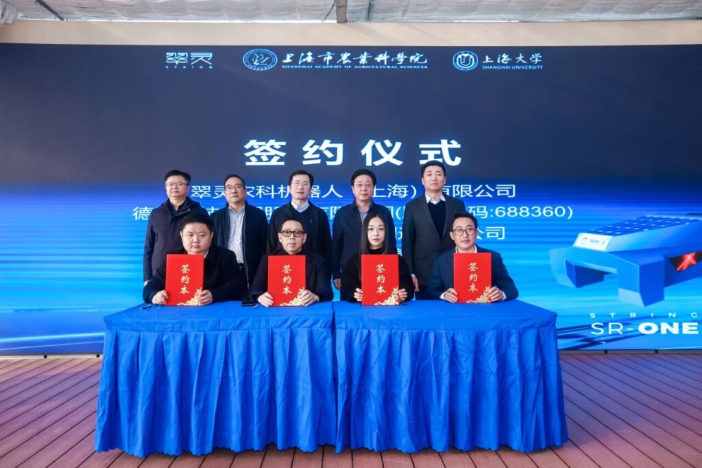 德马与翠灵智农机器人战略签约,深度布局具身智能多垂类赛道
